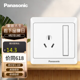 松下（Panasonic）开关插座 三孔16A带单控开关插座 86型墙壁开关 雅悦白WMWA608-N