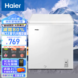 海尔（Haier）103升低霜小冰柜家用商用 冷藏柜冷冻柜两用冰柜小型租房用小冰箱小型冷柜BC/BD-103HTD 以旧换新