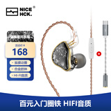 NICEHCK DB2原道圈铁入门新声入耳式HiFi耳机0.78可换线发烧友有线安卓手机带麦线控K歌游戏高音质耳塞 【DB2】-曜石黑带麦+NK1小尾巴