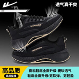 回力（Warrior）官方男鞋秋季透气休闲跑步鞋舒适老爹鞋子男士运动鞋男黑卡其网40