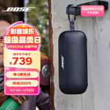 Bose SoundLink Flex 蓝牙音响-黑色 户外防水便携式露营音箱/扬声器