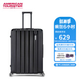 美旅箱包艾米同款大容量行李箱24英寸拉杆箱顺滑飞机轮旅行薯条箱79B黑色