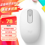 罗技（Logitech）M196 无线蓝牙鼠标 办公鼠标 笔记本商务办公家用 小巧便携 对称手型 珍珠白