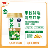 味全冷藏酸奶低温风味发酵乳优酪乳黄桃芦荟大果粒酸奶180g*12杯 芦荟大果粒酸奶180g/12杯