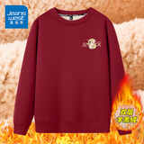 真维斯（JEANSWEST） 超暖加绒加厚卫衣男女秋冬季新款圆领羊羔绒宽松蛇年本命年衣服 酒红 小金蛇_K M【推荐110-120斤】
