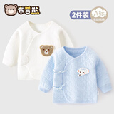 布昔熊【2件装】新生婴儿儿0-3月半背衣四季纯棉上衣初生婴儿宝宝长袖衣 三层夾棉2件装（白熊头+蓝小象） 52 （0-1个月9斤以内）