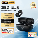 SANAG塞那 Z62S【千元音质】夹耳式蓝牙耳机骨传导概念无线开放不入耳挂耳夹式运动跑步MP3一体机带内存 活力黑丨6.0定向传音丨送32G内存 适用于华为苹果安卓小米