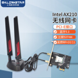 gxlinkstar AX210/AX200WiFi6无线网卡电竞游戏5G千兆台式机PCI-E插口 新经典AX210+10DB可拆磁吸底座(线长2米)