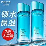 珀莱雅（PROYA）爽肤水女水漾芯肌补水保湿玻尿酸精华水化妆水夏季清爽护肤品官方 2瓶装【清润型】