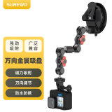 SUREWO运动相机吸盘支架Action5Pro/4/3车载支架GoPro13支架婚车摄像跟拍汽车拍摄