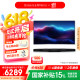 宝华韦健Formation Bar【国家补贴】无线蓝牙杜比环绕家用回音壁音响 智能音响 B&W家庭影院客厅电视音箱