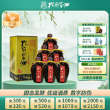 孔府家 柔和 浓香型白酒 52度 500ml*6瓶 整箱装 山东名酒送礼宴请