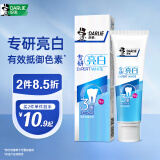 DARLIE好来(原黑人)专研亮白牙膏80g 亮白因子 减少色素附着