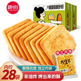 粮悦（LIRAY）烤馍片粮悦代餐饼干办公室休闲零食 烤馍 450g*2盒 烧烤味