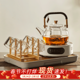 忆壶茶（YIHUTEA）茶壶玻璃煮茶壶2024新款煮茶器家用电陶炉烧水壶煮茶具套装泡茶壶 1壶6杯+茶盘+电陶炉+杯架