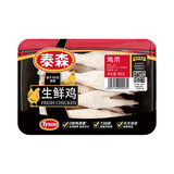 泰森泰森 冷鲜鸡爪400g