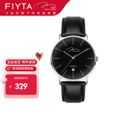 飞亚达（FIYTA）X唯路时男士机械手表防水百搭皮带腕表学生考试手表国表生日礼物 商务黑银
