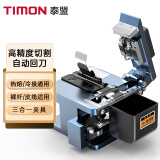 泰盟（TIMON）高精度光纤切割刀 熔纤机熔接机 FTTH皮线光缆光纤入户自动回刀热熔冷接切割刀TM-FC208