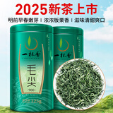 一杯香茶叶绿茶明前早春毛尖茶250g2025新茶春茶礼盒装自己喝送礼品袋