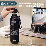 嘉特（GiNT）保温杯316L不锈钢大容量水杯壶男女士便携户外大肚杯带盖双饮杯子 运动水杯-黑色 650ml
