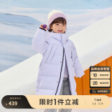 巴拉巴拉童装儿童羽绒服2024冬中长款加厚外套男童女童亲子装208424107251
