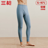 三枪【柔软抗静电】秋裤男薄款全棉高腰弹力男士保暖裤打底棉长裤