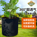 德沃多肥料种植袋种树袋7加仑美植袋大花盆控根盆加厚育苗袋绿植盆栽生长袋