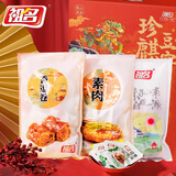 祖名 珍麒豆宴礼盒1256g 豆干香逗卷素肉高蛋白零食大礼包团购送礼