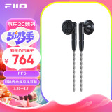 飞傲（FiiO）FF5碳基振膜动圈金属平头耳机MMCX可换耳机线HIFI耳塞 . 黑色