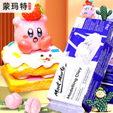 蒙玛特石塑粘土泥塑陶泥工具黏土立体雕塑橡皮泥陶艺材料250g白色MMSP0030速写马克笔绘画
