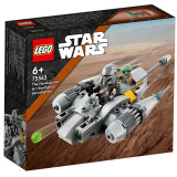 乐高（LEGO）积木星球大战75363曼达洛人N-1迷你战机6岁+儿童玩具生日礼物