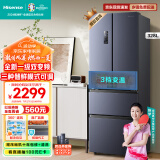 海信（Hisense）四开门冰箱法式328升无霜冰箱一级能效双变频超薄家用电冰箱BCD-328WNK1DPT除菌净味小占地