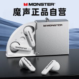 魔声（MONSTER）无线蓝牙耳机 半入耳式HIFI高音质音乐游戏电竞智能降噪运动跑步长续航 苹果华为通用 XKT17银色