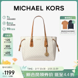 MICHAEL KORS新婚礼物MK女包托特包VOYAGER单肩手提包 中号 香草色