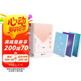 【赠纪念卡+书签】这么多年（全套三册）八月长安小说 新书 振华系列完结篇 另著最好的我们、你好旧时光、暗恋橘生淮南等作品 青春文学校园情感影视原著畅销小说实体书