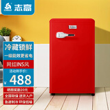 志高（CHIGO）复古冰箱小型双开门家用租房彩色欧式网红办公室电冰箱 化妆品母婴母乳强劲冷藏冷冻节能保鲜 88L带把手【单门冷藏复古冰箱】中国红