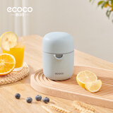 ecoco意可可简易手动榨汁机小型便携式橙汁杯家用压榨器水果橙子柠檬榨汁器 【基础款/麦秸杆】睿智蓝
