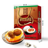 邮星高邮超大双黄咸鸭蛋12枚精装礼盒特产流油麻鸭双黄蛋过节礼物 超大双黄蛋甄选礼盒1080g/12枚