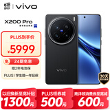 vivo X200 Pro 16GB+1TB 辰夜黑 蔡司2亿APO超级长焦 蓝晶×天玑9400 6000mAh蓝海电池 拍照 AI 手机