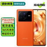 vivo X80 X80Pro 二手手机 120Hz三星E5超感全面屏 蔡司专业影像 游戏拍照手机 X80 旅程 8GB+256GB【赠超级快充】 99新