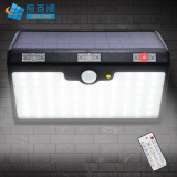 照百顺太阳能灯户外庭院灯家用防水LED路灯壁灯9合1遥控 正白光 标配5000mAh