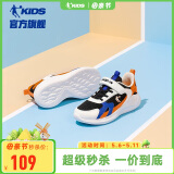 乔丹（QIAODAN）儿童跑步鞋男童秋季款魔术贴运动鞋大童鞋 -41