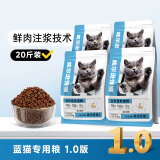 威尔逊馋嘴蓝猫冻干猫粮专用 猫咪主粮天然粮猫食 牛油果全阶段猫粮 【囤货装20斤】鱼肉味纯猫粮