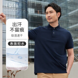 十如仕polo衫男【汗无痕】高端短袖t恤透气春夏季透气易打理 P01 深蓝色 M