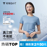 拇指白小T二代白色短袖T恤男女春夏三防纯棉白小丅打底衫上衣 女款湖蓝 XL