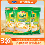 雅士利正味麦片原味燕麦片即食营养早餐冲饮谷物营养麦片独立小包装 原味麦片600g*3袋【官方正品】
