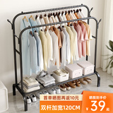 汤能优品晾衣架落地简易衣柜卧室挂衣架宿舍家用衣帽架子置物架阳台晾衣杆 【黑色双杆120cm】款式见图二