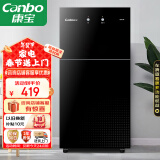 康宝（Canbo）消毒柜家用立式小型二星中温高温消毒烘干厨房柜碗筷收纳柜双门消毒碗柜【国家补贴】XDZ70-6B