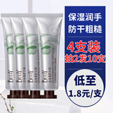 彼丽彼丽乳木果护手霜滋润保湿补水男女秋冬季防干裂手霜擦手油