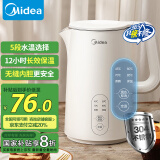 美的（Midea）【国家补贴】电热水壶煮水壶烧水壶 食品304不锈钢 长效保温 1500W快速加热 1.5升容量SH15X301